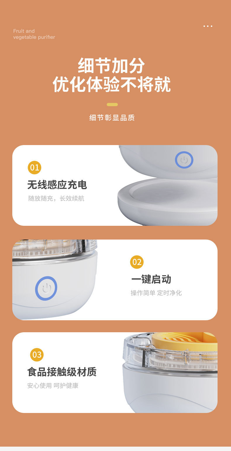 一键上货_20250620130607