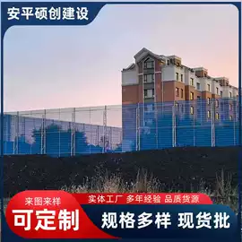 防风、抑尘网;防护栏;金属板网