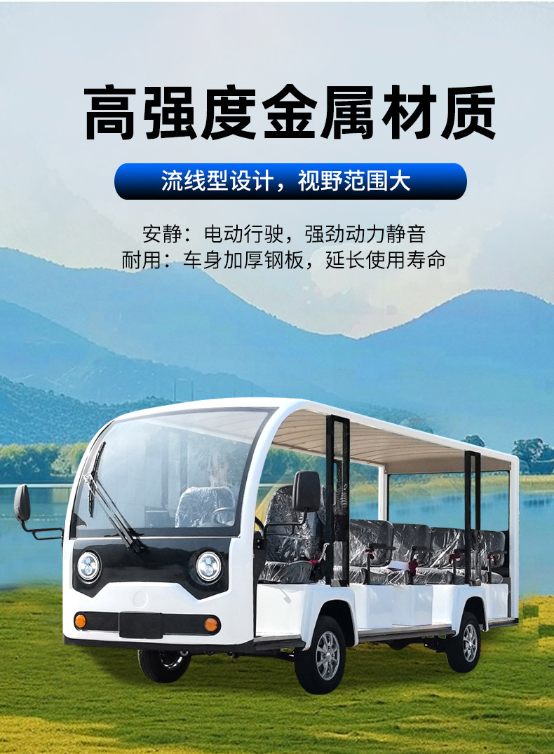 Electric Sightseeing Car 8-17 Seats, Tourist Car for Scenic Spots, Factory Shuttle Bus, Electric Transfer Vehicle, Customized Sightseeing Car