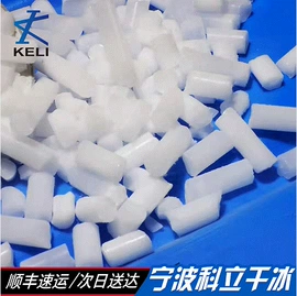 二氧化碳;清洗设备配件;其他清洗设备