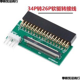 34P�D26pin ܛ��D�Ӿ� USB�D34Pܛ� USB�D26�ܛ�ž�