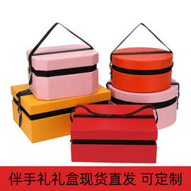 婚庆婚礼伴手礼礼盒现货皮质手提高档礼物包装盒商务活动礼品盒子