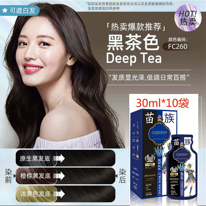 다크 브라운 상자