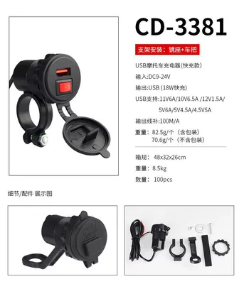 Charger Mobile Phone Car Charger: Mobil şarj cihazları - single-u-6a-fast-charging-can-be-connected-to-voltage-12-24v