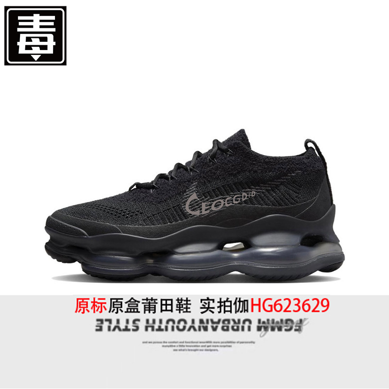 莆田2025新款耐尅官AIR MAX SCORPION FK 男女鞋大气垫透气跑步鞋|undefined