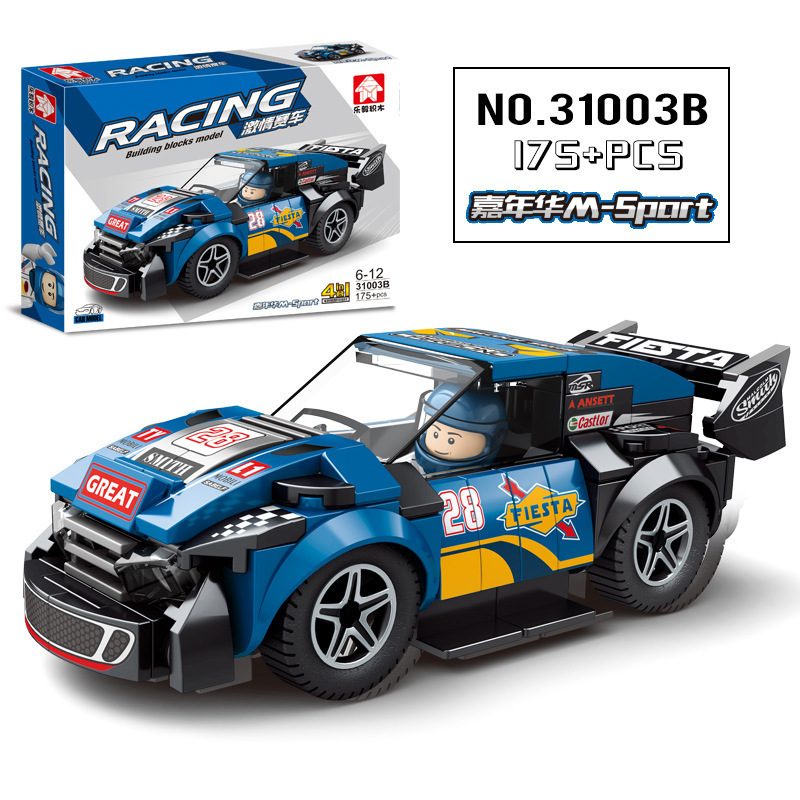 [31003B -sport【175 】]