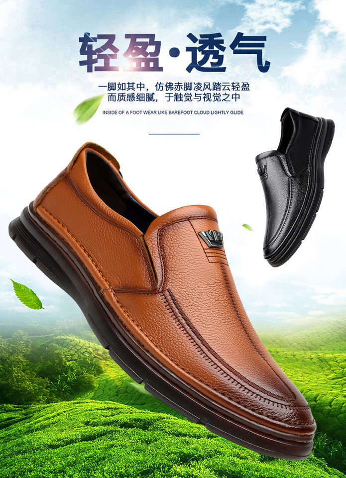 Giày lười nam da bò lớp đầu mũi tròn, đế mềm thân mềm khâu thủ công, gót thấp 1–3 cm — G2097 màu nâu, G2097 màu đen chi tiết 2