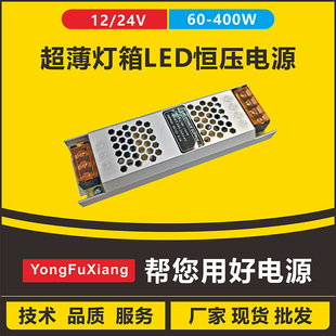 �����L�lLED�Դ12V 60W�~��׃�������l�􎧌��Ã���