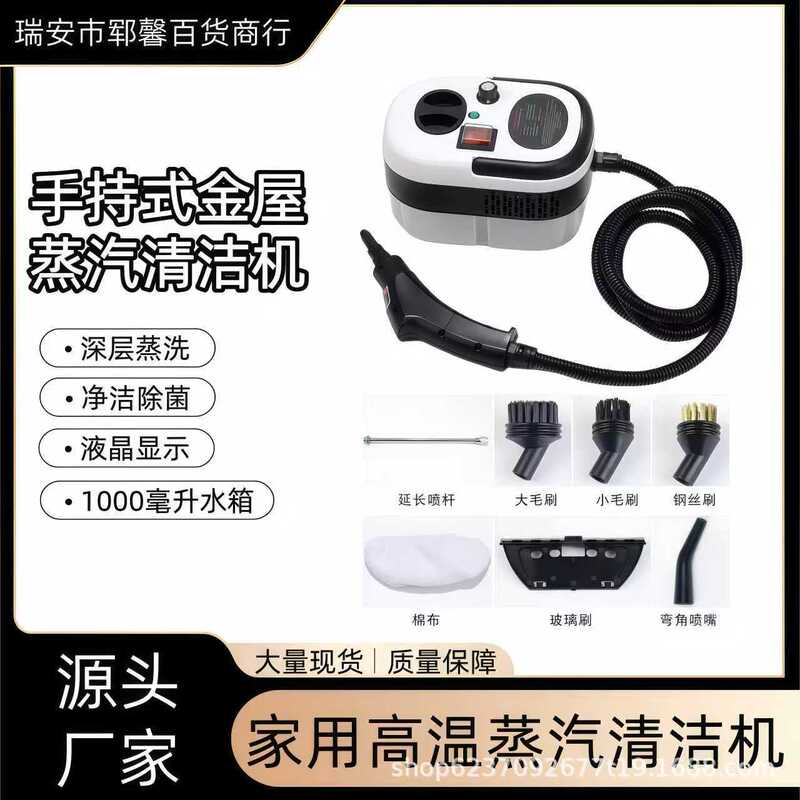 Cross-Border Lcd Disinfection Multifunctional Range Hood High-Pressure High-Temperature Steam Cleaner Portable Household Kitchen All-In-One Cross-Border Lcd Disinfection Multifunctional Range Hood High-Pressure High-Temperature Steam Cleaner Portable Household Kitchen All-In-One