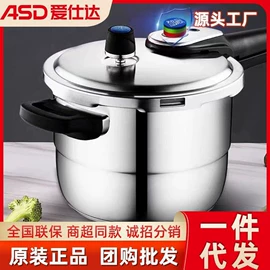 炒锅;保温杯;煎锅、平底锅