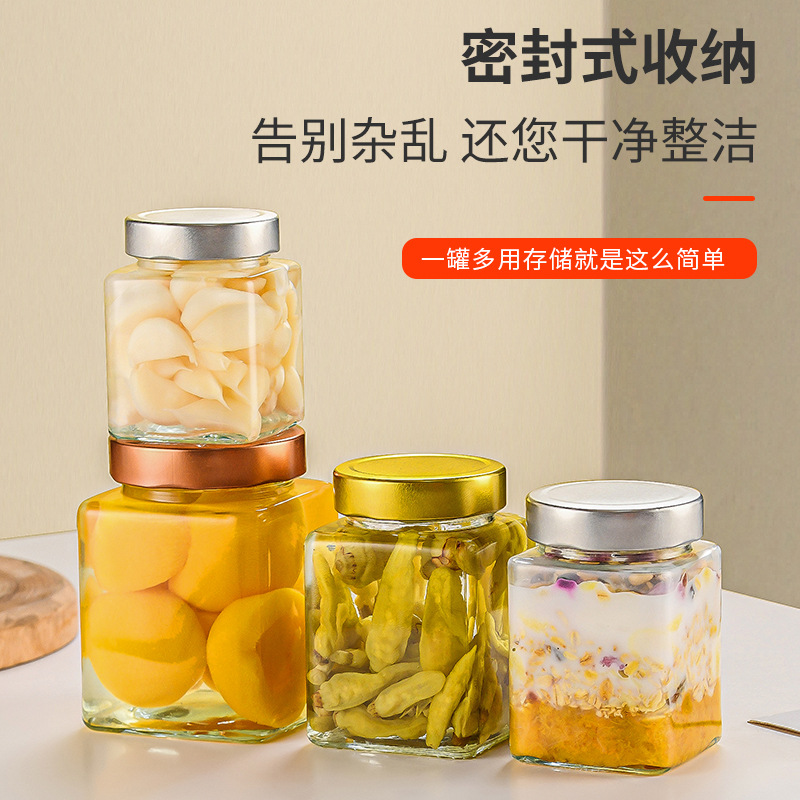 现货批发方形密封玻璃罐果酱玻璃瓶空辣椒酱瓶酱菜瓶食品分装瓶