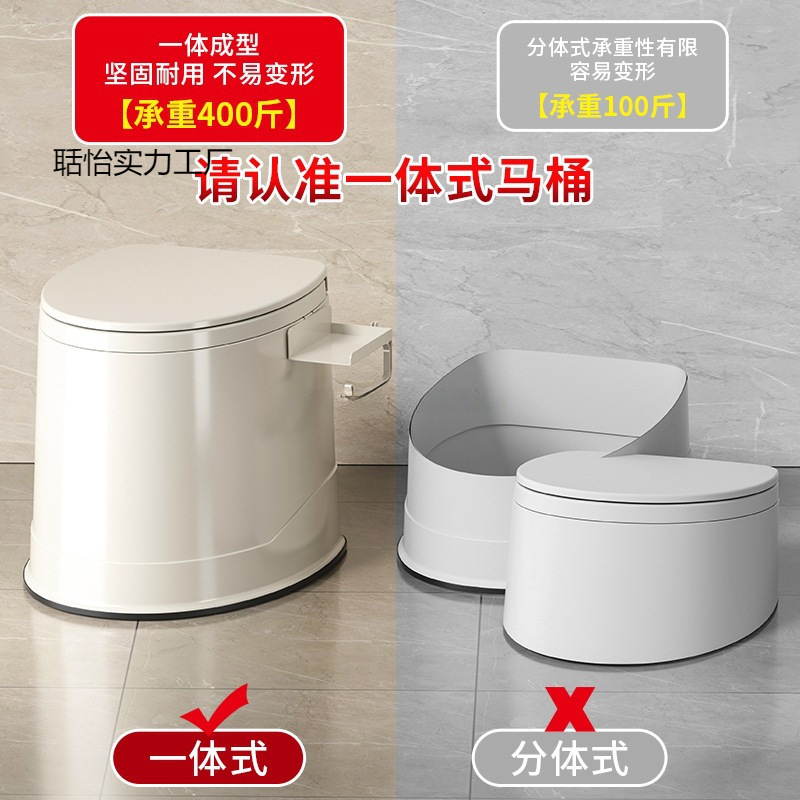 老年人孕妇蹲厕改坐厕马桶家用坐便器可移动座便器坐便椅室内新款|undefined