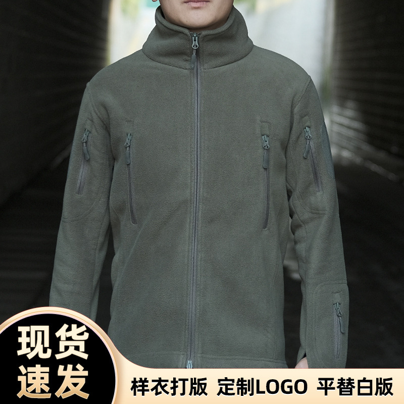 Winter Outdoor Tactical Fleece Jacket for Men, Double-Sided Polar Fleece Cardigan, Warm Coat, Cold-Proof Jacket with Thickened Lining