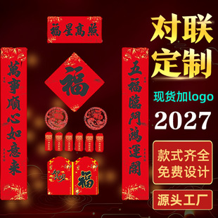 2027���괺������؛���ƏV�渣�ּt������ȫ��������ٛ�YƷ���l