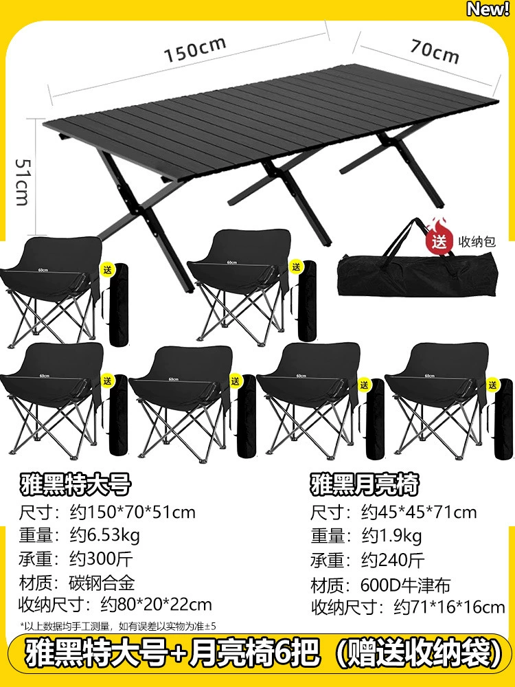 Travel folding handheld set for camping, equipment, full set