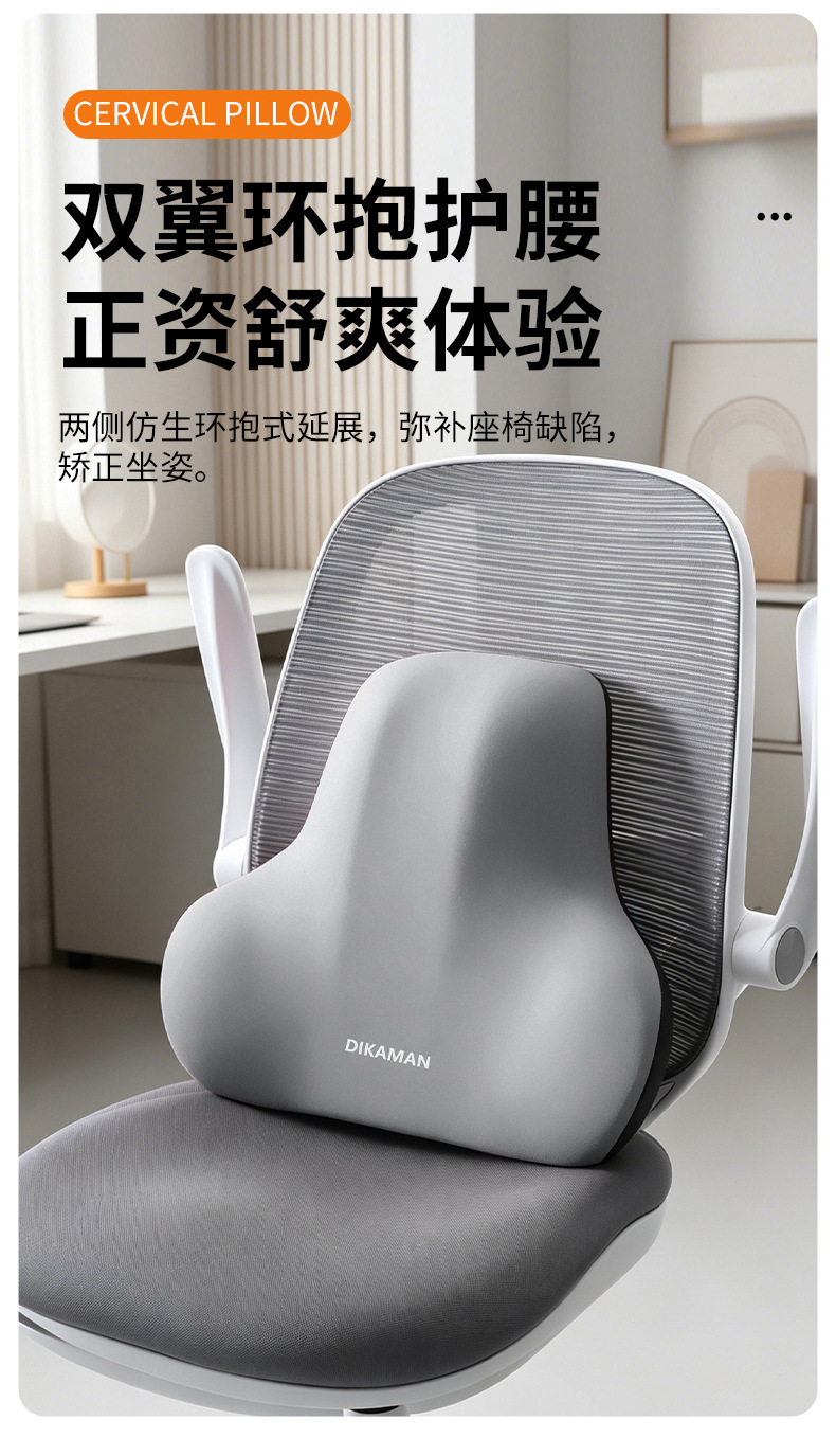 Office Lumbar Support Seat Cushion for Long Sitting, Backrest Cushion, Chair Back Pad, Lumbar Pillow