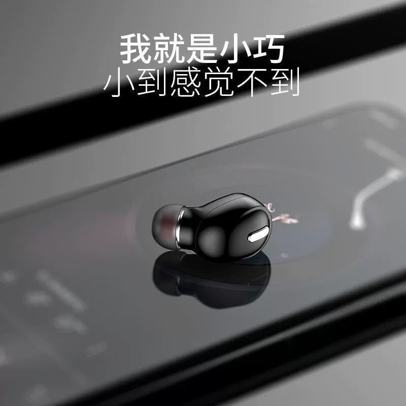 Игровые наушники сверхдлинные, Huawei/Apple совместимые, X9, Bluetooth, бизнес-версия