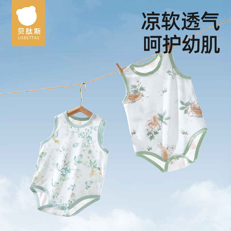 Beptide Baby's Fat Clothes Summer Thin Newborn Baby's Yousi Sleeveless Vest Sleeveless Jacket Climbing Clothes
