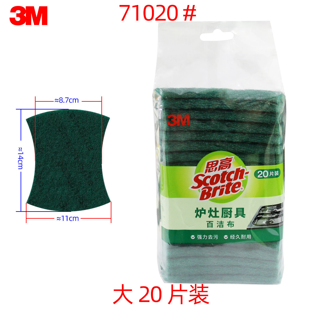 팩당 71020