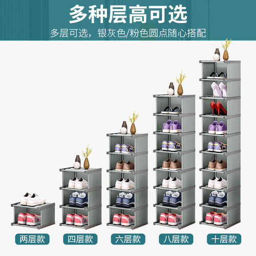 Shoe rack simple household door dust-proof shoe cabinet storage artifact space-saving multi-story dormitory indoor rental house