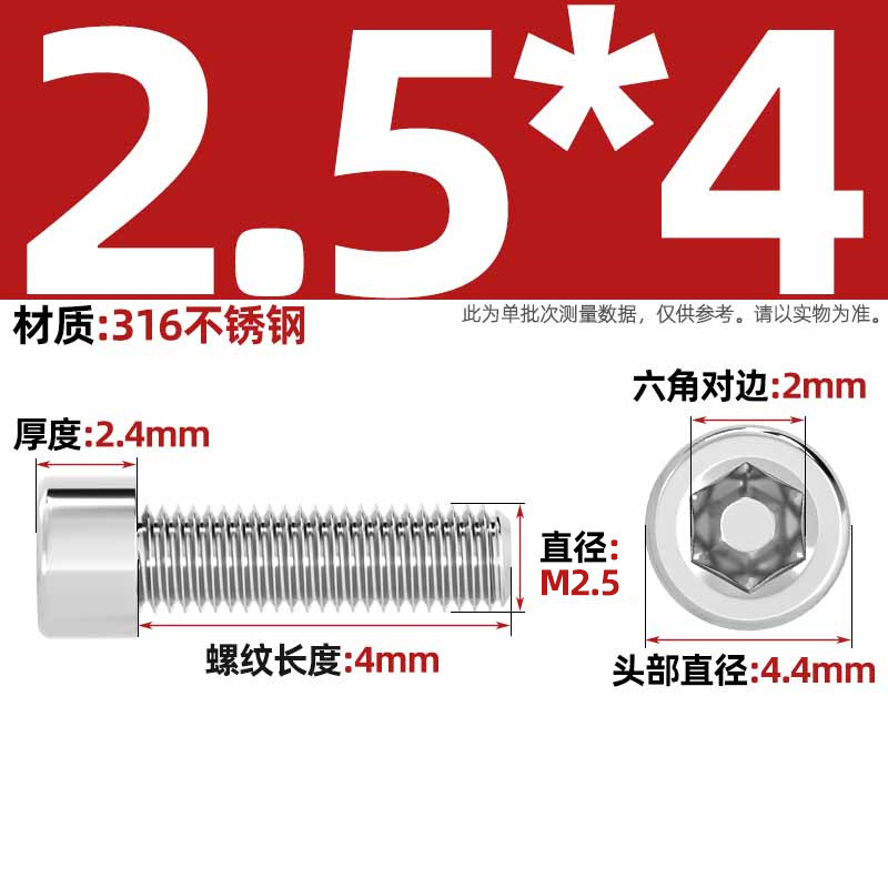 316ステンレス滑らかな円柱の頭の六角のねじのコップの光の頭はローラーのねじがありません。|undefined