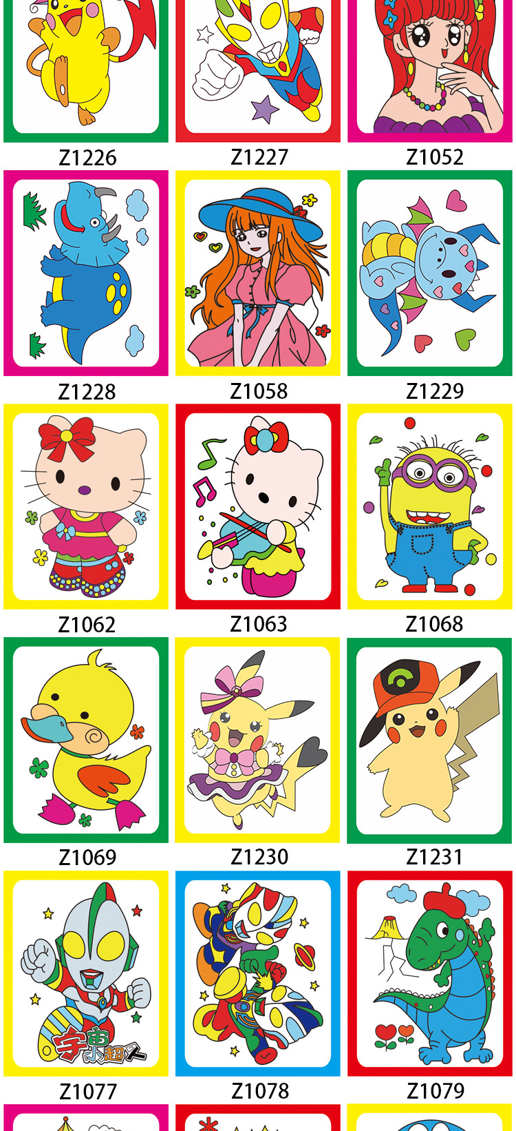 2022年3040黑线画板图册---副本_03