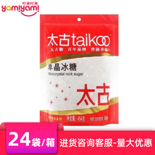 �̳����u�ŷ���ˇ����̫�Ž��S��Ƭ�� �̳�ͬ����Ʒ���l454g