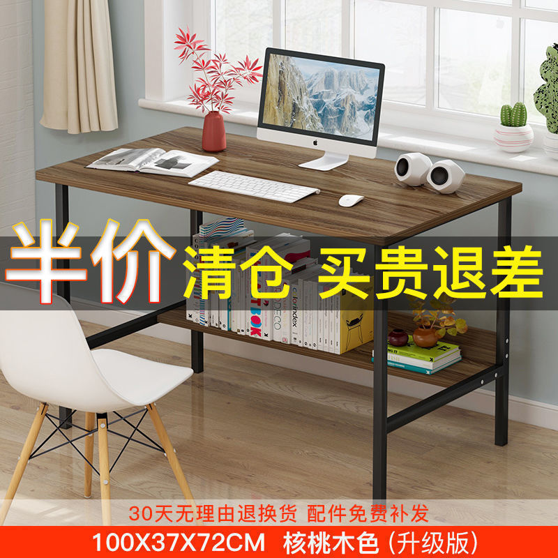 [핫스타일] 월넛우드 컬러 100cm