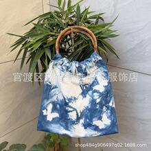 竹节手提包文艺新中式女包手工扎染蓝染帆布包棉麻布包女士手提包