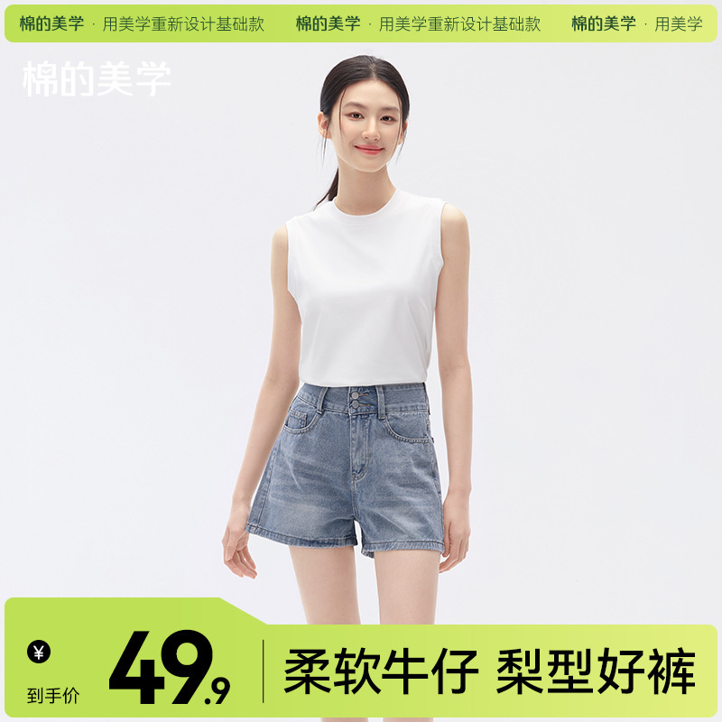 "The Aesthetics of Cotton" Washed Light Blue Denim Shorts Summer Double-Breasted High-Waisted Loose-Fitting Wide-Leg Hot Pants
