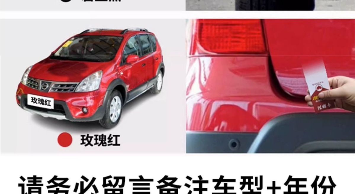 Suitable for Nissan Livina Self-Painting Paint Pen in Phyllite Gray, Moonlight Silver, Titanium Silver Gray, and Jade Black for Car Scratch Repair