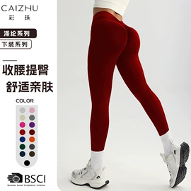 瑜伽服;瑜伽连体衣;运动内衣