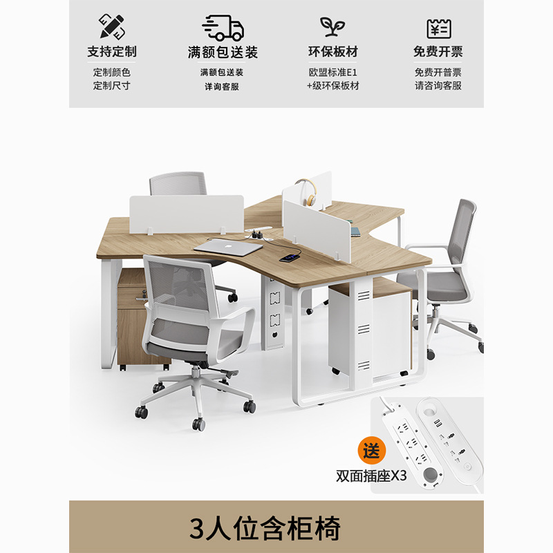 3 сиденья + вращающееся кресло + передвижной шкаф [дополнен розеткой]