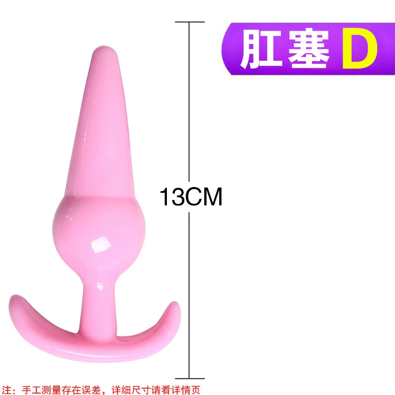 0eCA Задний вход Anal Plug Beads Женские взрослые секс-игрушки анальный мастурбатор страстные бусины SM альтернативный анальный зонд