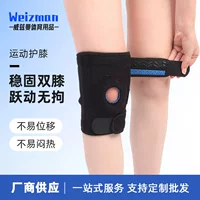 1688弹簧支撑运动护膝秋冬保暖推荐