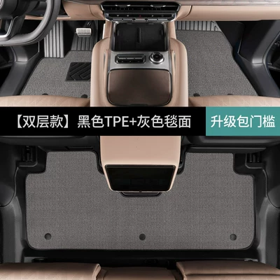 Ayaqaltılar (Kovriklər) — mats with threshold protection - jikrypton-8xsix-seater-version-double-layerfoot-mat-gray-minky-fabric