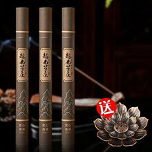 天然线香沉香熏香家用卧室内办公室书房香薰香氛越南芽庄批发代发