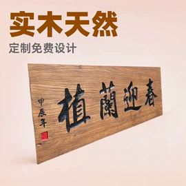 木板材;其他景观材料;原木