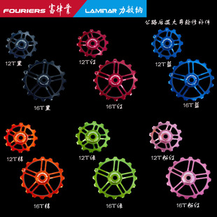 FOURIERS/���ɘI ��ܴ�݆ ��12T��15T 16T���aȫ�մɌ�݆