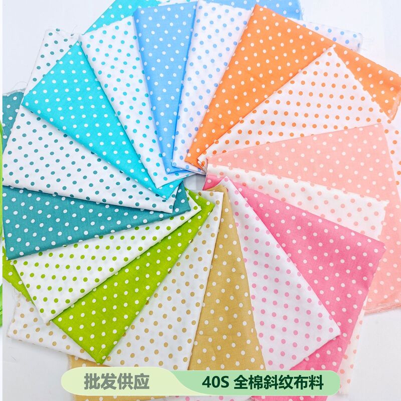 Factory wholesale cotton 133*72 twill fabric 0.4cm dot kindergarten bedding printed dot fabric Factory wholesale cotton 133*72 twill fabric 0.4cm dot kindergarten bedding printed dot fabric