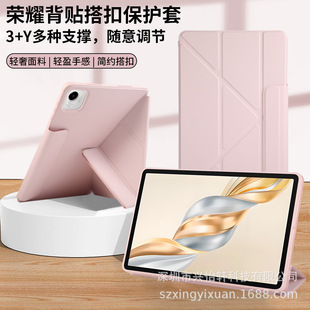 �m�ØsҫX9A 11.5��ƽ�屣�o��Honor pad X8A׃��Y�����ۙM�Q֧��