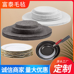 フェルト円形皿フライパンマット仕切りマット食器保護マット皿貯蔵仕切り器分離保護カバー