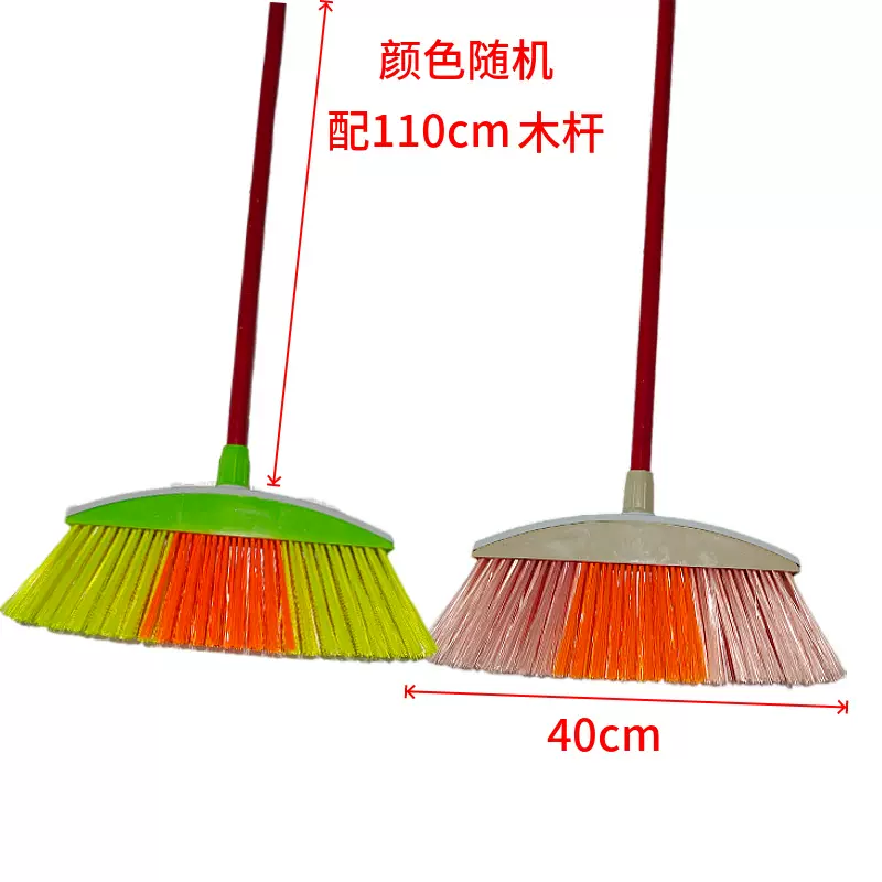 扫把簸箕套装软毛扫帚撮箕组合单个扫地笤帚家用垃圾铲不粘头发