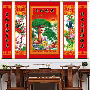 Large-Scale Living Room Five-Panel Hanging Painting Rural Scroll Traditional Living Room Landscape Painting