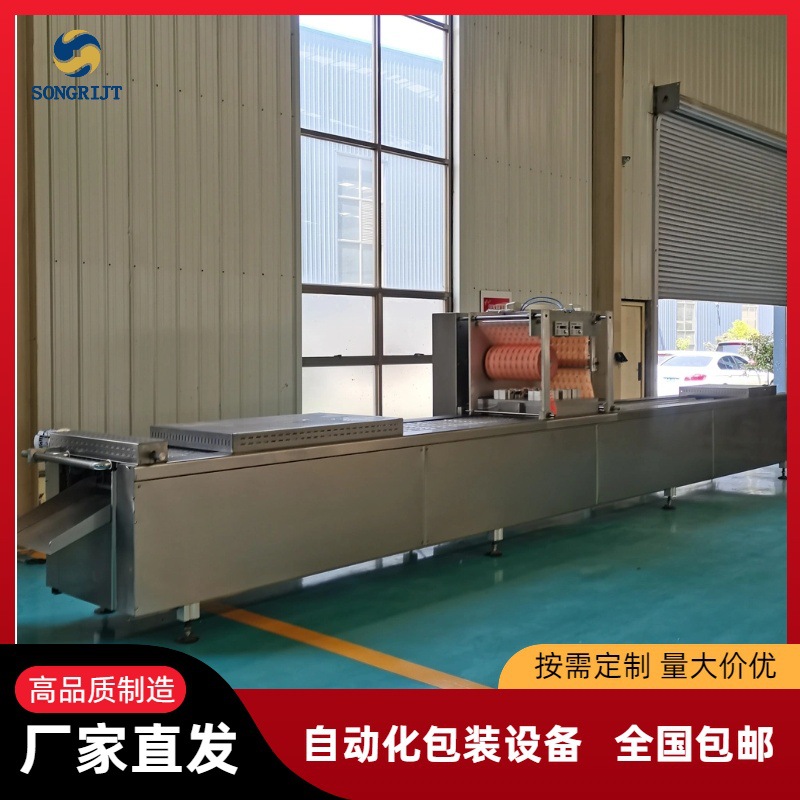 全自动高速拉伸膜真空包装机 黏玉米真空封口机 大型包装机械