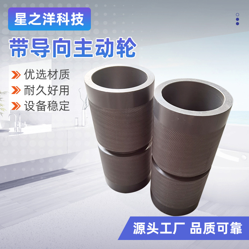 厂家现货批量直供带导向主动轮无纺布机械设备配件一年质保可批发