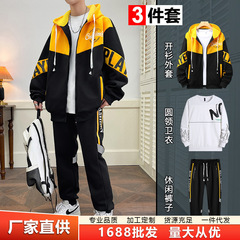 春と秋の新型紳士服三点セットかっこいい中学生レジャースポーツウェア男性用カーディガン