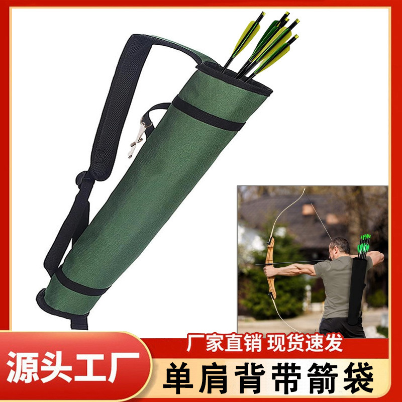 Outdoor Archery Cylindrical Quiver Portable Shoulder Crossbody Arrow Storage Bag Archery Training Multifunctional Tactical Quiver Outdoor Archery Cylindrical Quiver Portable Shoulder Crossbody Arrow Storage Bag Archery Training Multifunctional Tactical Quiver
