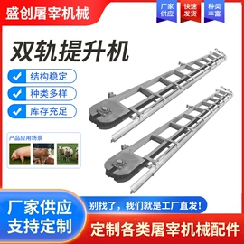 肥料加工设备;屠宰初加工;其他农业机械