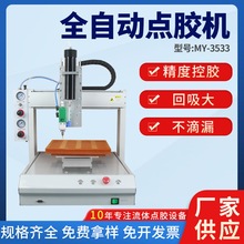 MY3533ͲȫԄӹzzSzͲעz߾ܾ׼λczC